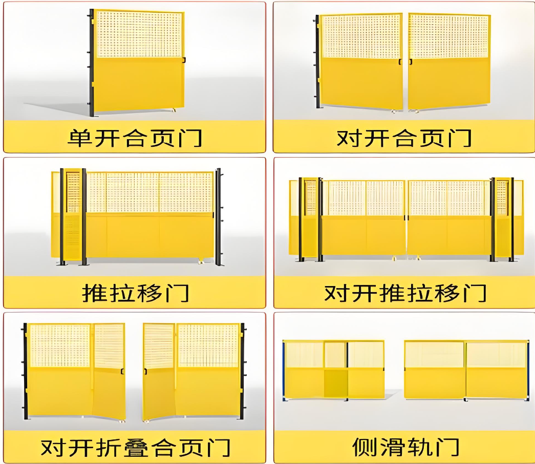 苏州安全护栏1